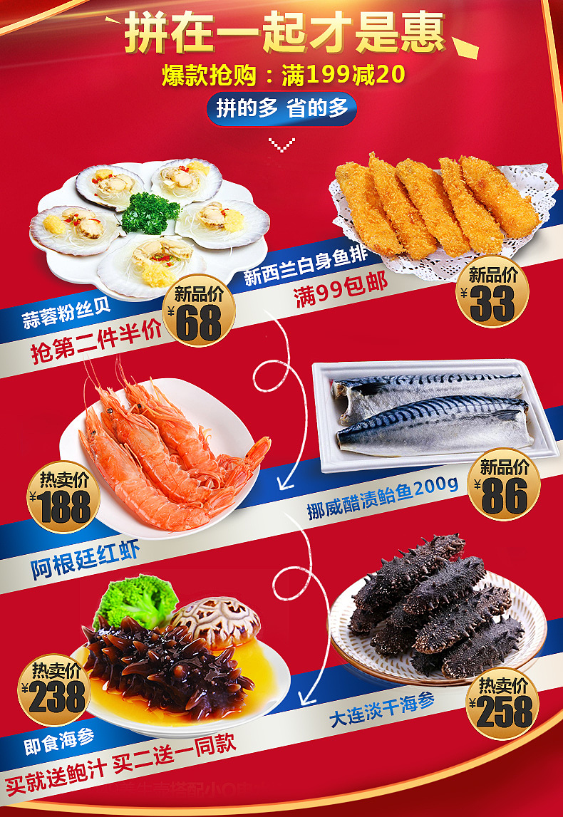 详情页关联（图ZNzUzNTczNTY=） - 电商 - 站酷设计师土豆爱吃大肉原创素材 - 站酷ZCOOL