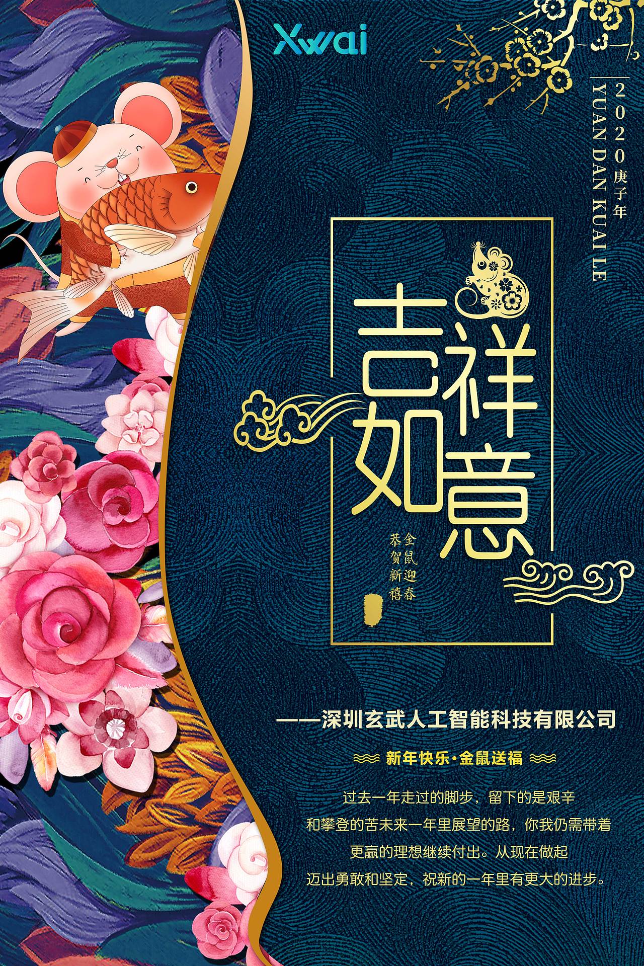 节日海报（图ZMjAwMzU4ODk2） - 海报 - 站酷设计师无忧无漾原创素材 - 站酷ZCOOL