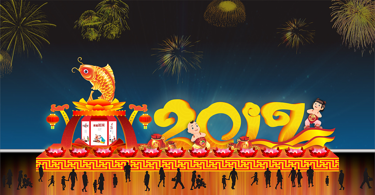 2017春节花灯（图ZNjMxOTMyODg=） - 运营设计 - 站酷设计师Mr_阿新原创素材 - 站酷ZCOOL