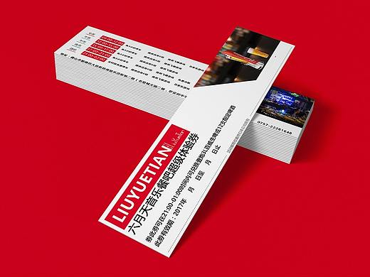 六月天音乐餐吧优惠券体验卷