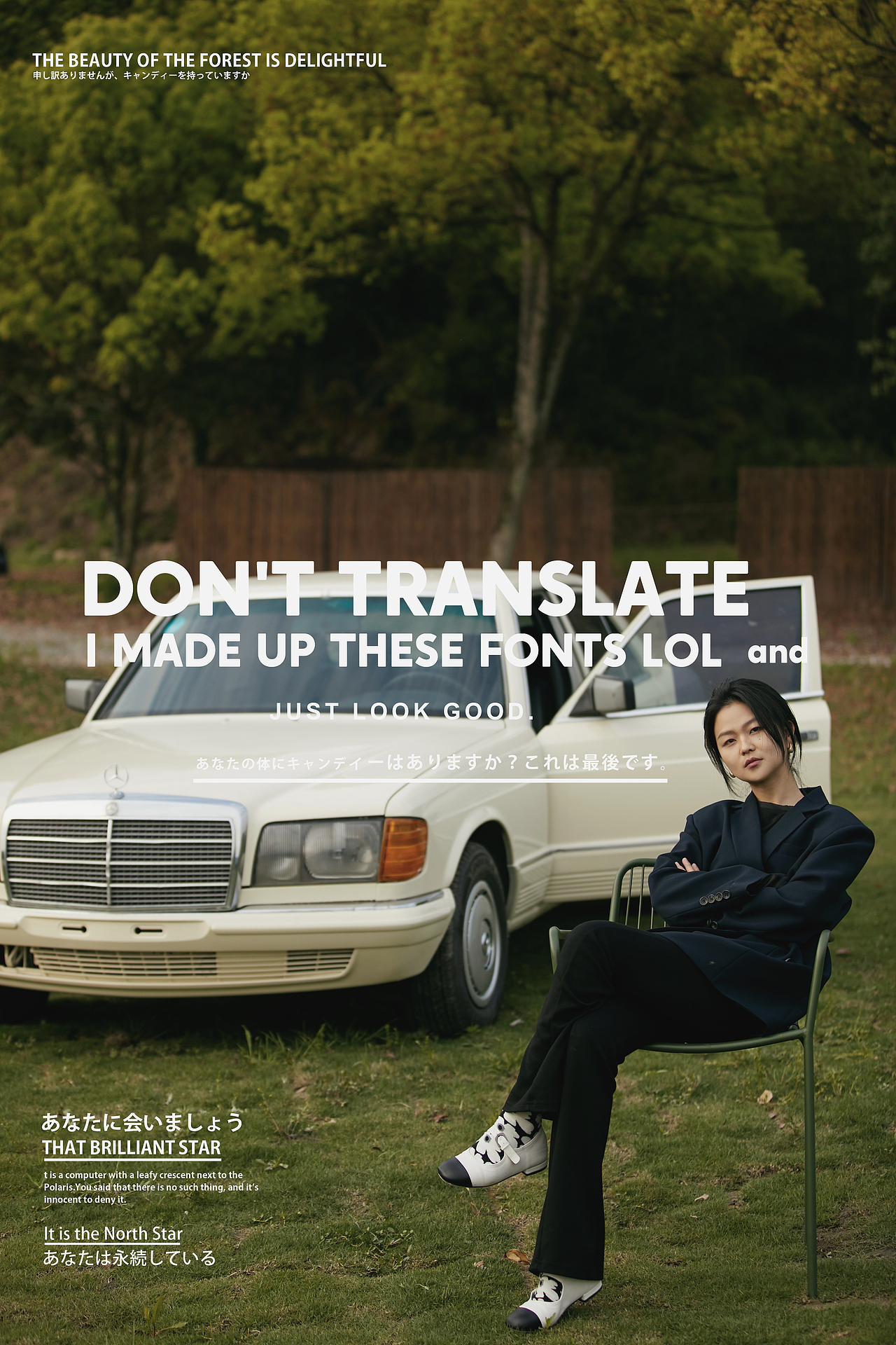 好看就行了（图ZMjUxMzg1Mjc2） - 人像摄影 - 站酷设计师董宁宁原创素材 - 站酷ZCOOL