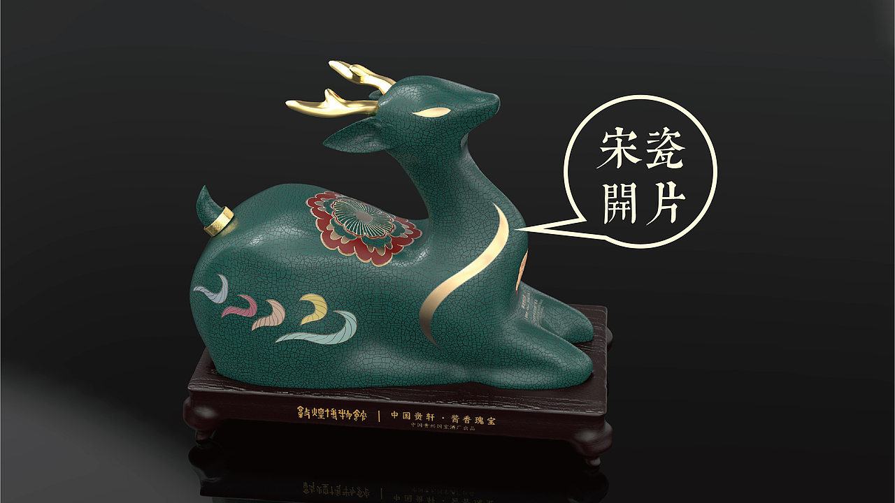 贵轩-敦煌九色鹿（图ZMjk0MTY4OTUy） - 包装 - 站酷设计师幸运幸运的大虎原创素材 - 站酷ZCOOL