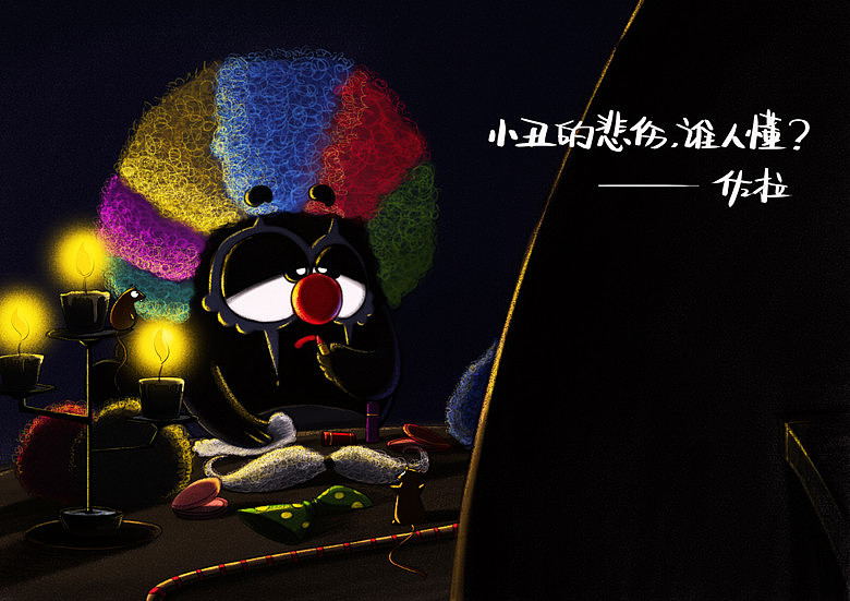 佐拉童话:一只思考人生的猫头鹰