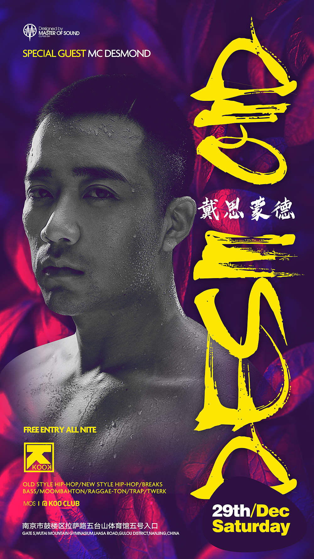 Koo（图ZMTQ5NDQ3MDMy） - 海报 - 站酷设计师UkiiKyu原创素材 - 站酷ZCOOL