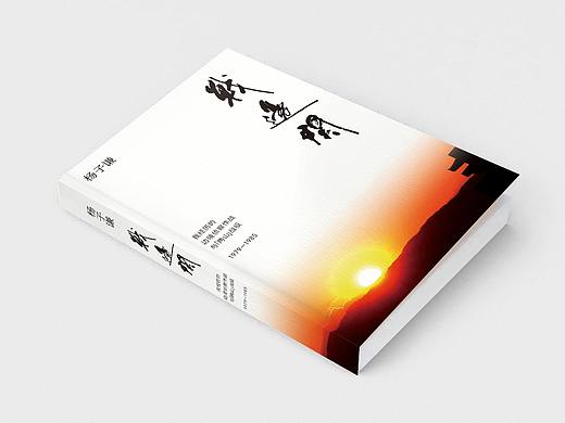 书籍封面设计（个人主页-ZMzY1NjczOTI=） - 书籍/画册 - 站酷设计师亦心设计原创素材 - 站酷ZCOOL