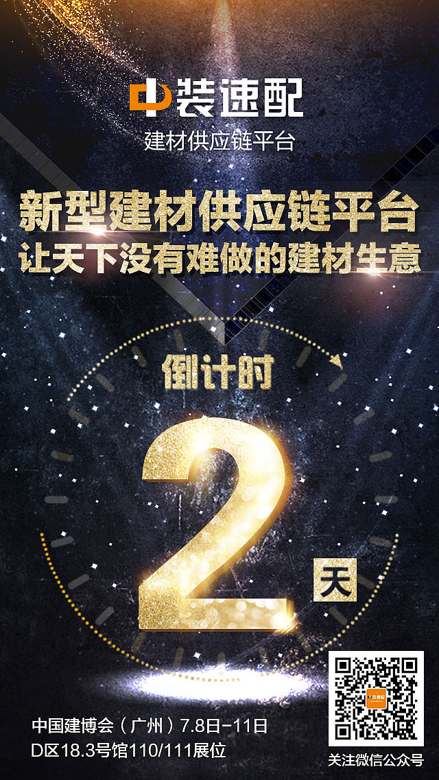 倒计时（图ZODYwODk4NTI=） - APP界面 - 站酷设计师小迷糊依原创素材 - 站酷ZCOOL