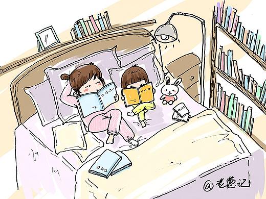 老葱日常