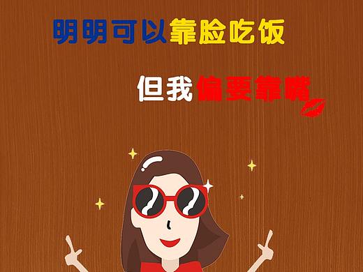 一个人的偏激