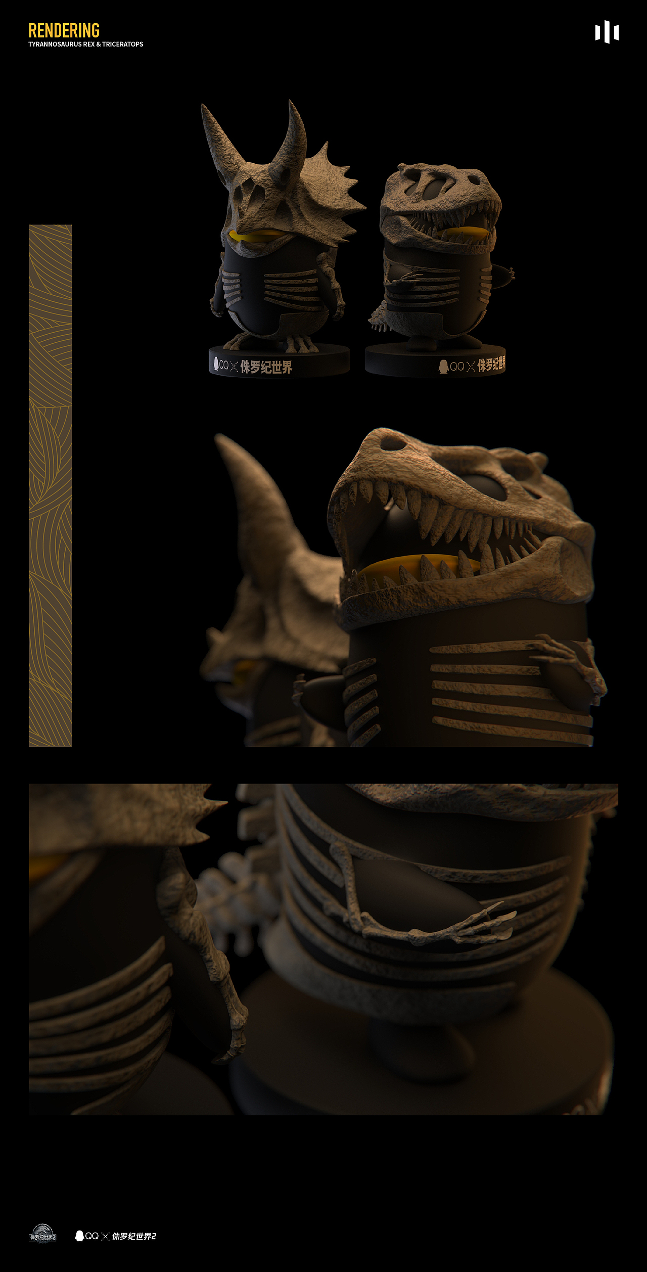 腾讯跨界联名公仔 QQx侏罗纪世界2殒落国度