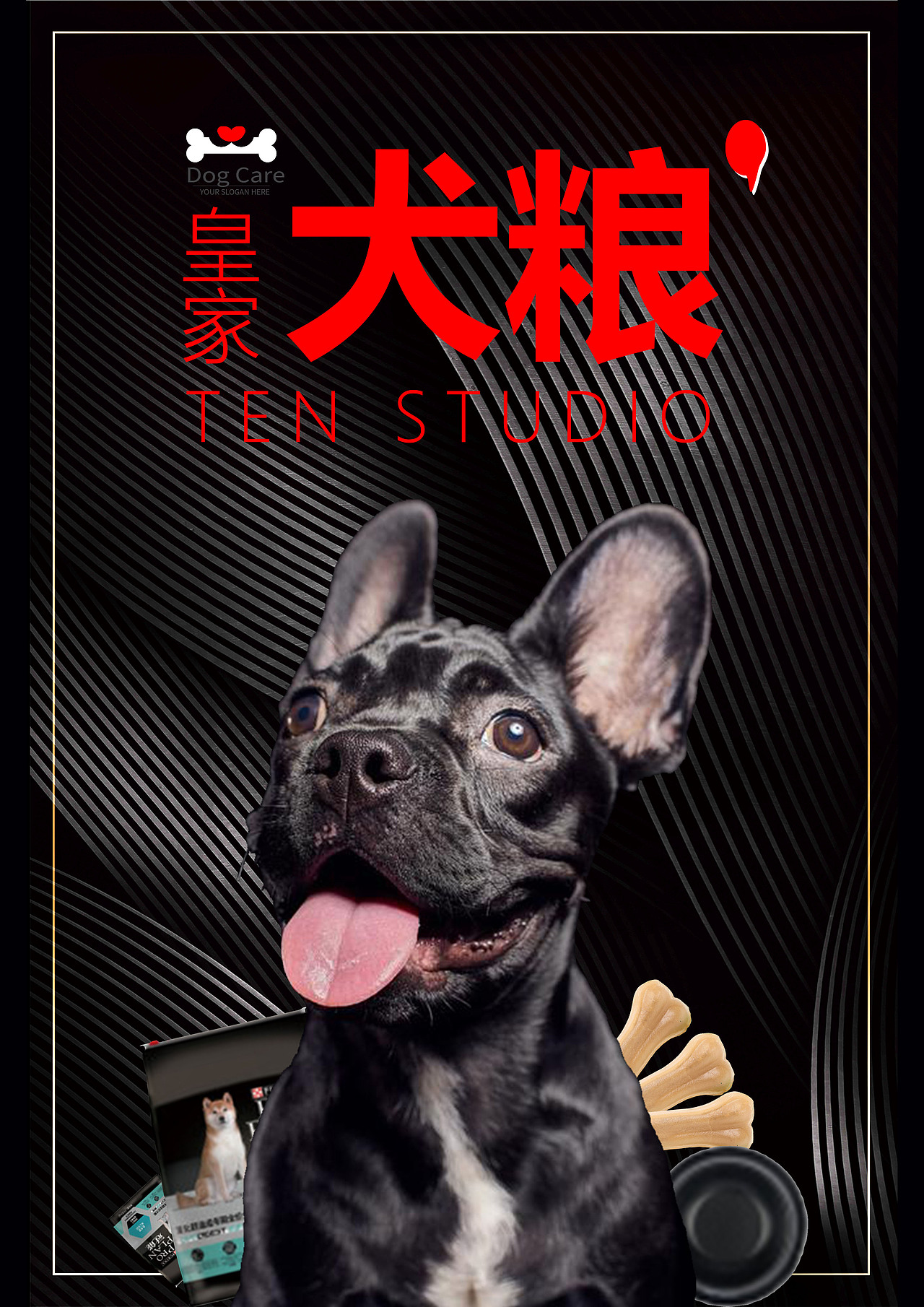 河北赵伊凡的宠物海报（图ZMjM3MjQ4MjMy） - 其他UI - 站酷设计师赵伊凡原创素材 - 站酷ZCOOL