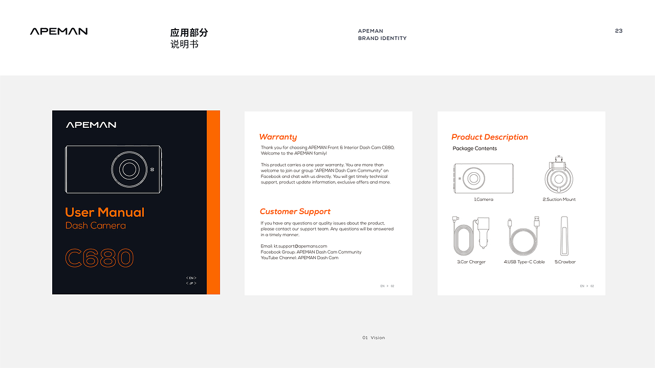 APEMAN Visual Identity Brand(图ZMjYyODcwMjc2) - 品牌 - 站酷设计师Coffee咖啡不加冰原创素材 - 站酷ZCOOL