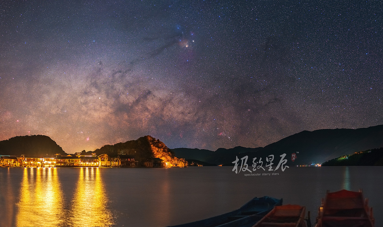 极致星辰 | 北纬28°,冬季星空中的粉色诱惑(图ZNzA5NTU4ODQ=) - 风光摄影 - 站酷设计师阿五在路上原创素材 - 站酷ZCOOL