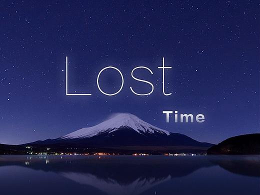 《失去的时间》手机图标