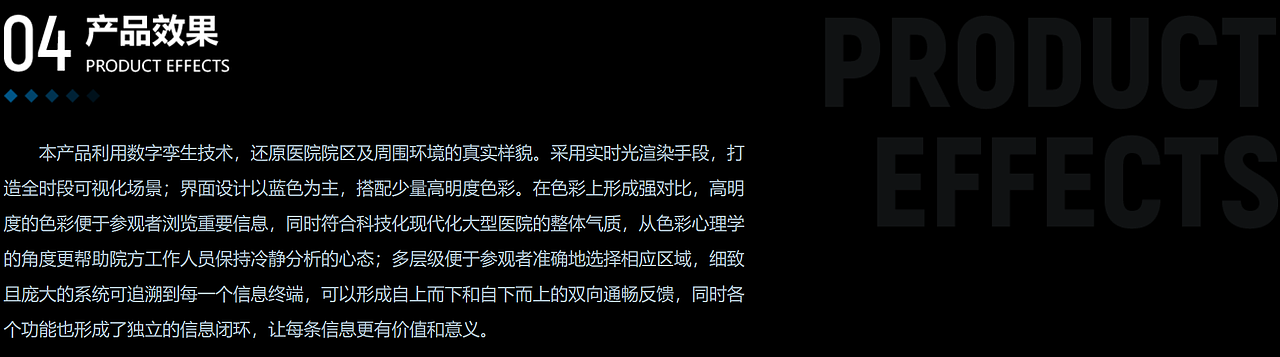 智慧楼宇 | 智慧医院可视化决策大屏（图ZMjE1NDkyMzA0） - 建筑/空间 - 站酷设计师KUDATA数据酷原创素材 - 站酷ZCOOL