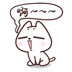 猫与熊之情侣篇3（图ZMjUxNDA3MjAw） - 网络表情 - 站酷设计师猫与熊原创素材 - 站酷ZCOOL