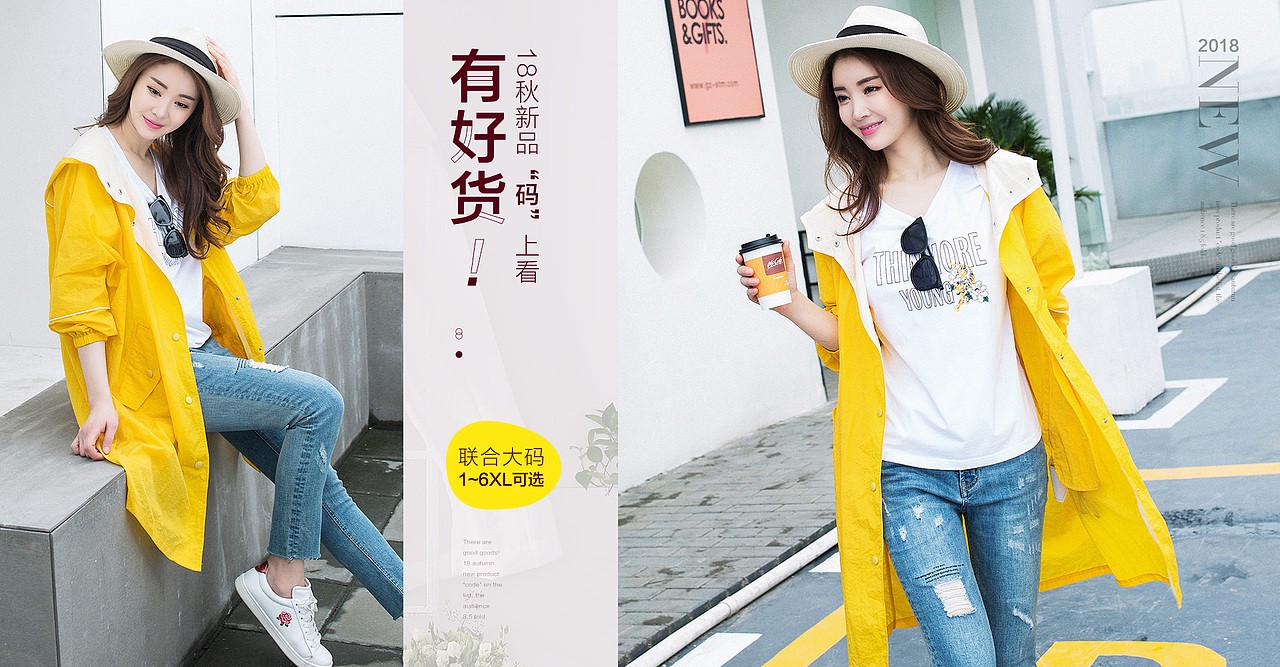 日常记录~唯品档期