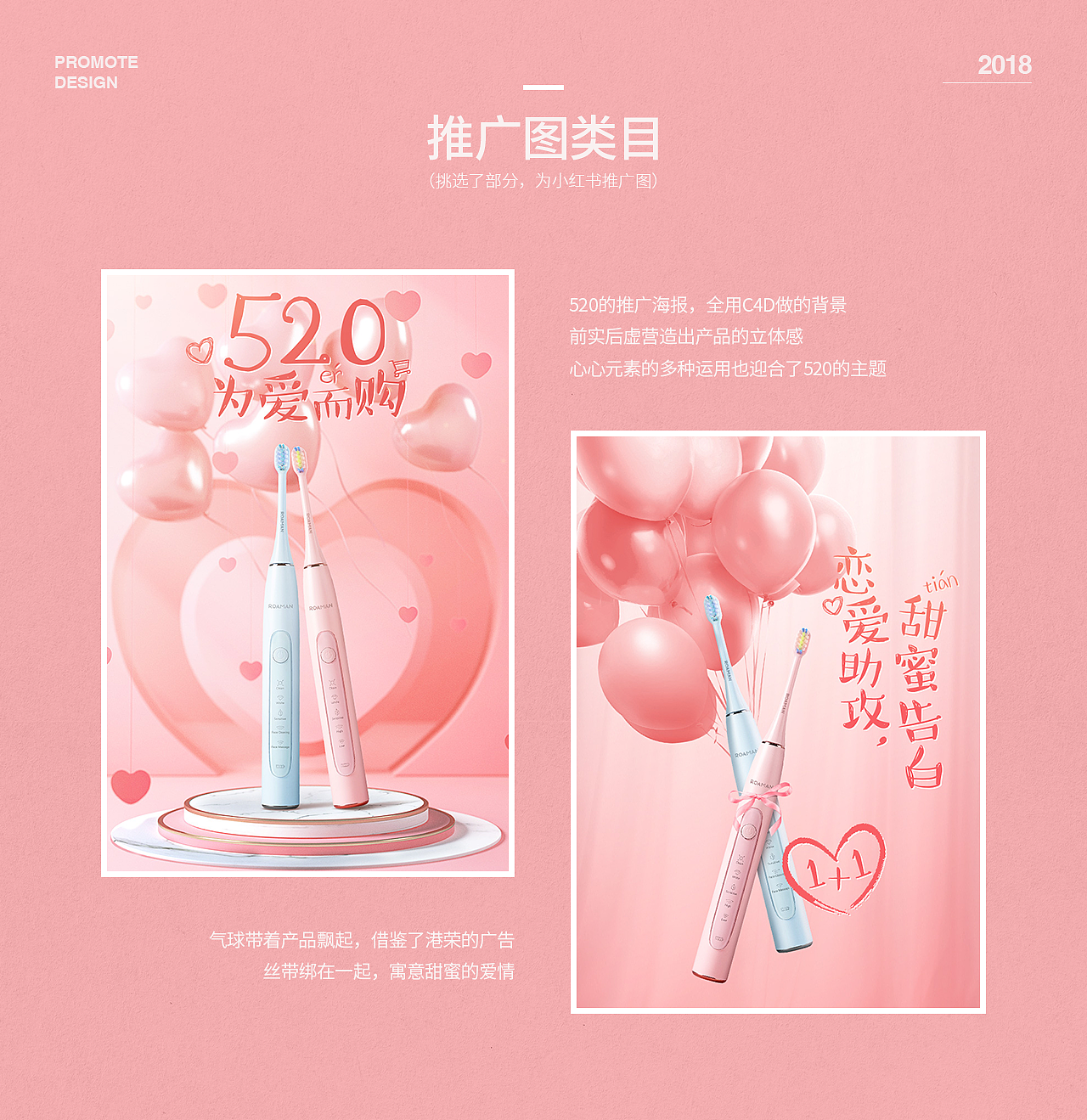 罗曼@卡士 选取了这段时间的一些图