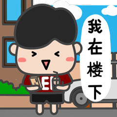 微信表情-GI哥（图ZMjI5MzMzMTQ4） - 网络表情 - 站酷设计师vvvvvvvch原创素材 - 站酷ZCOOL