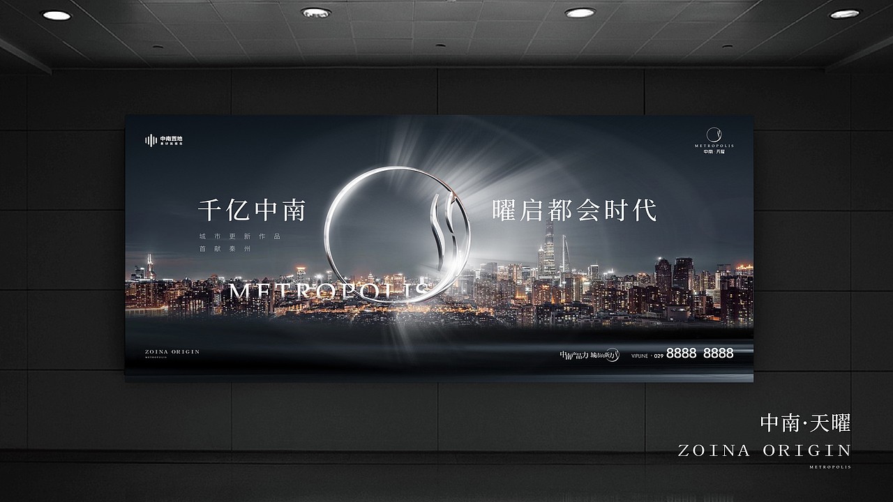 中南提案画面（图ZMjg5NDYzNzEy） - 其他平面 - 站酷设计师昊天杂货仓库原创素材 - 站酷ZCOOL