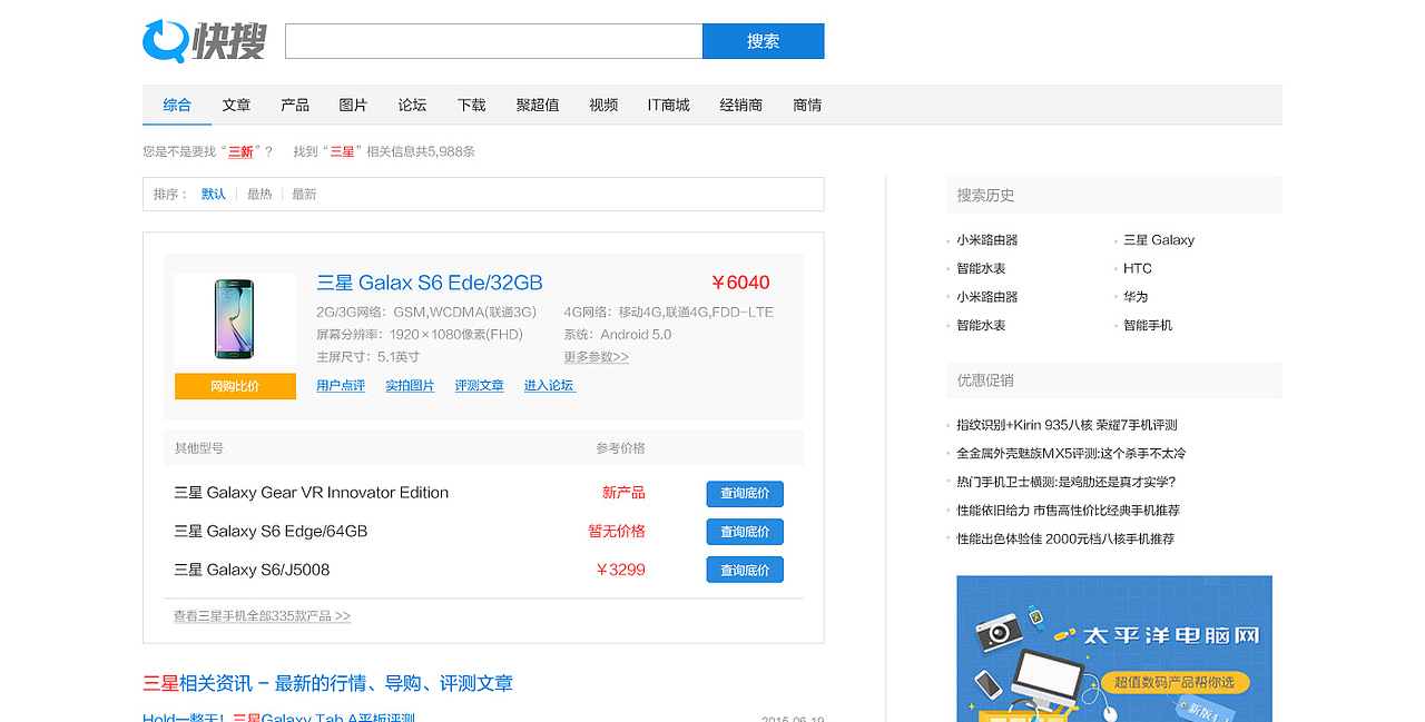 快搜（图ZMzE3ODQ5Njg=） - Logo - 站酷设计师LANG_G原创素材 - 站酷ZCOOL