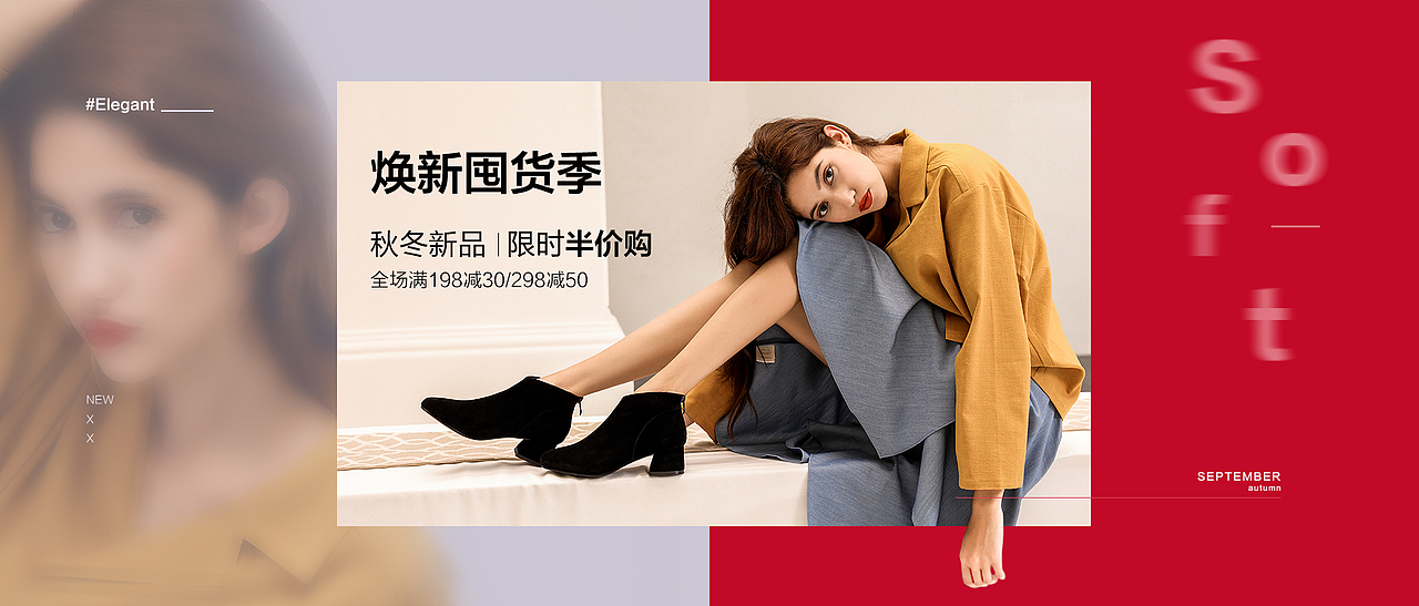 电商女鞋童鞋海报（图ZMTgxMTk3MTA4） - 其他 - 站酷设计师猫吼吼吼原创素材 - 站酷ZCOOL