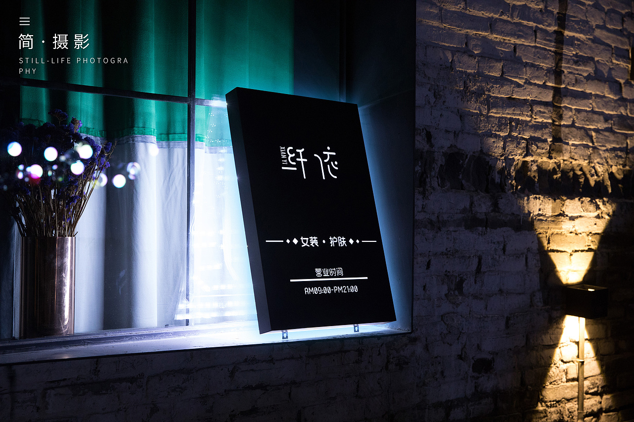 广告牌拍摄 —(场景)&版权归客户所有