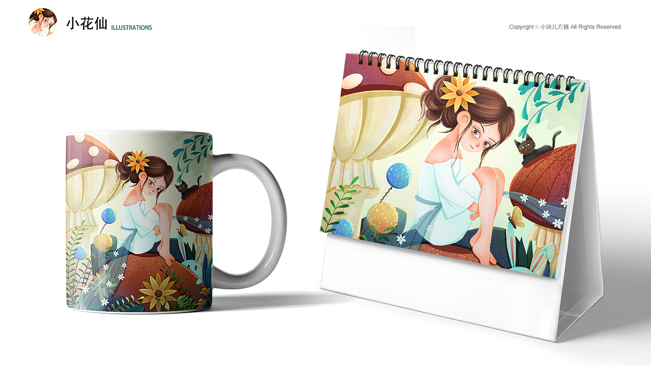 小花仙（图ZMjkxNTA0NDEy） - 儿童插画 - 站酷设计师小块儿方糖原创素材 - 站酷ZCOOL