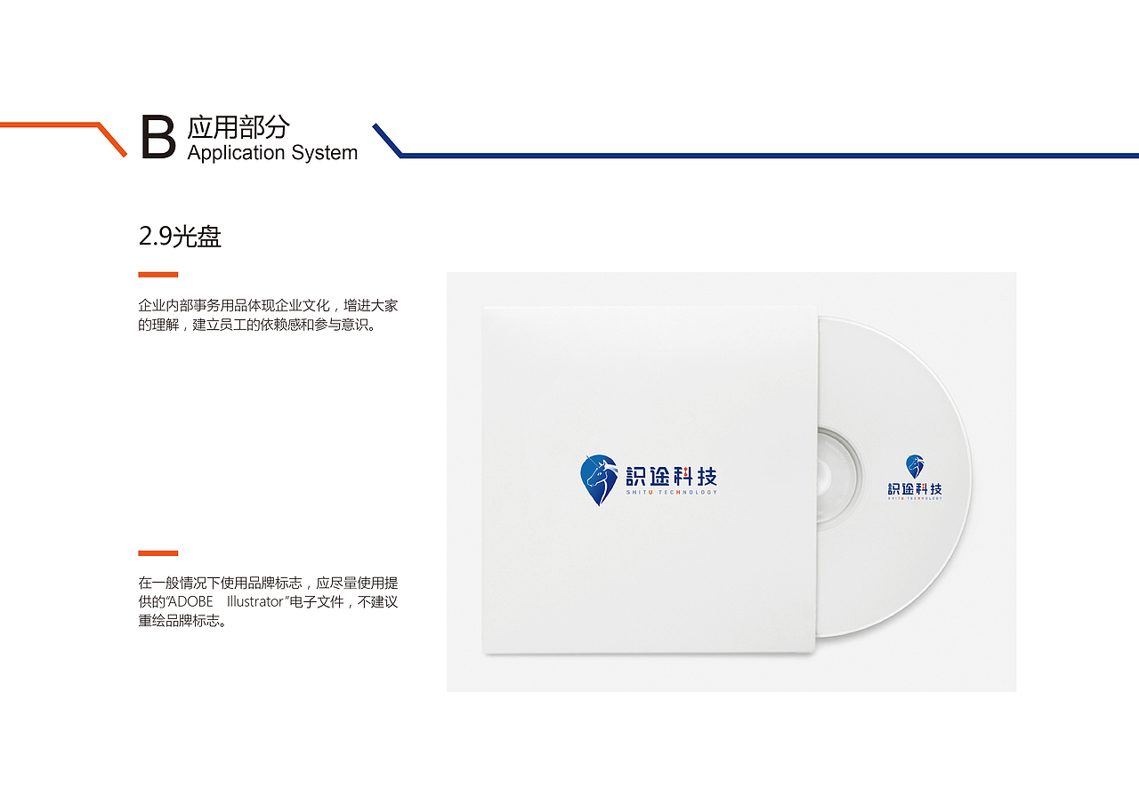 科技公司LOGO