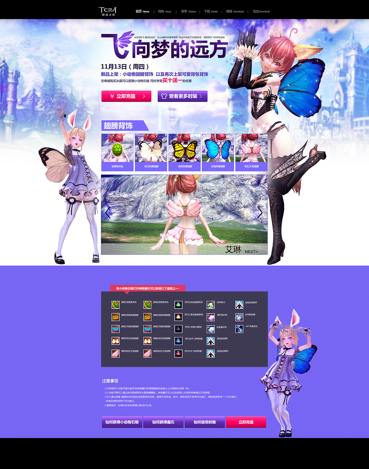 2014年页面设计（图ZMjI5OTYzNjg=） - 游戏/娱乐 - 站酷设计师夕夕桃子原创素材 - 站酷ZCOOL