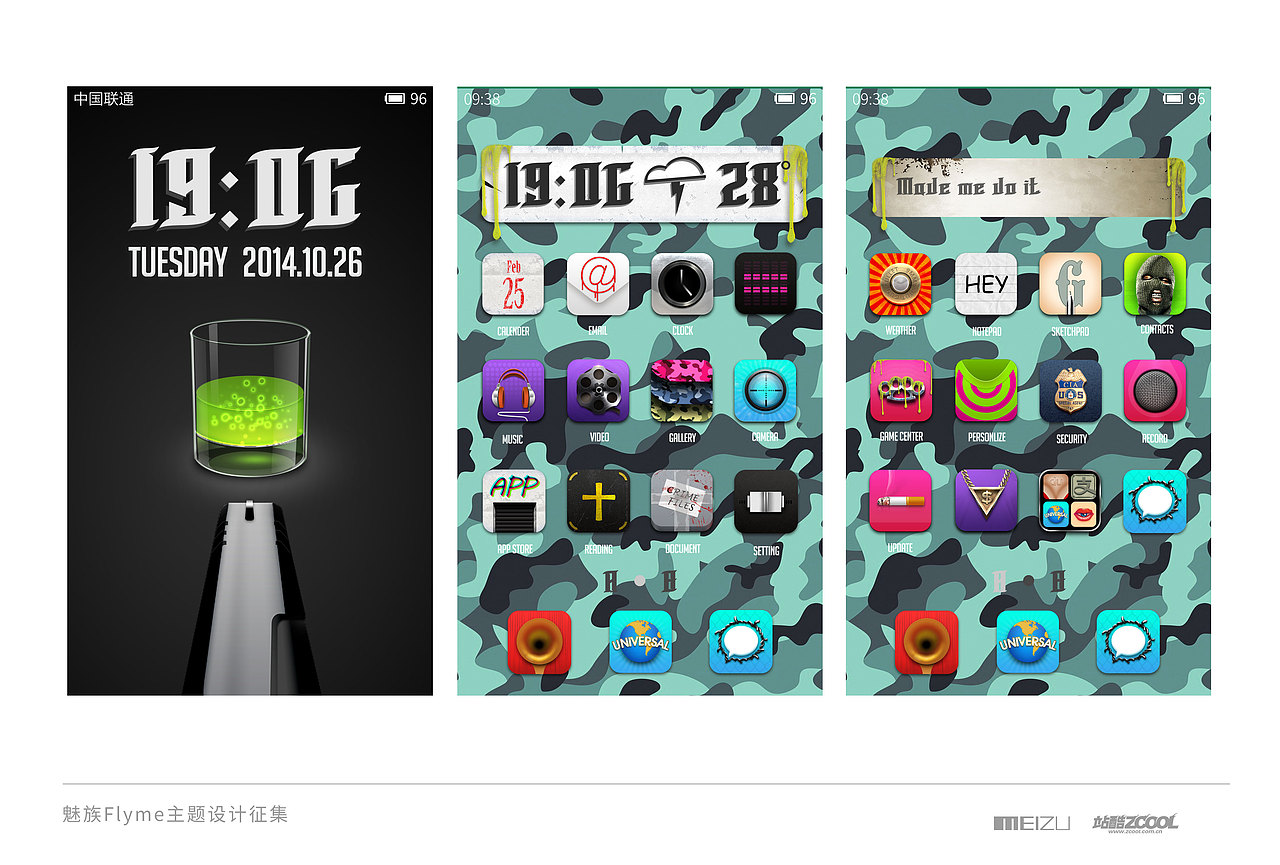 gangstar made me do it（图ZMjEwNTg1MDA=） - 主题/皮肤 - 站酷设计师心里有屎型甲虫原创素材 - 站酷ZCOOL