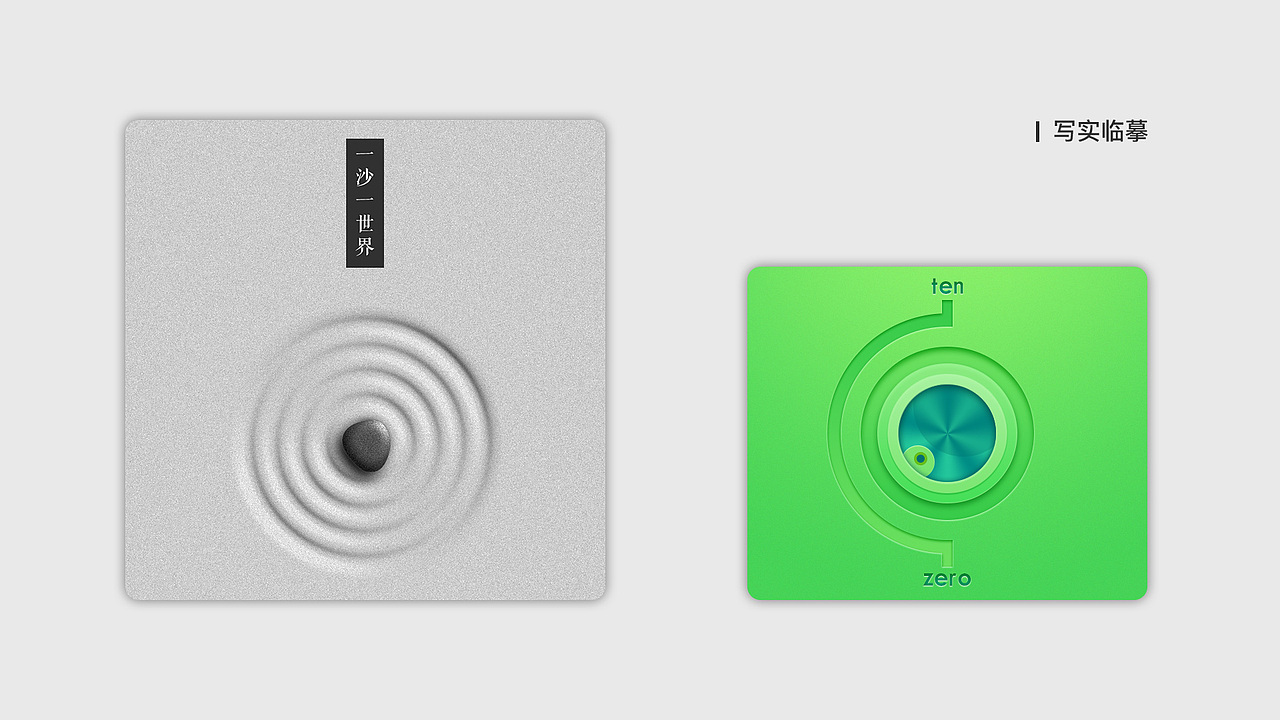 UI设计作品集2016（图ZNTg2NDM4Mjg=） - APP界面 - 站酷设计师UI设计师BOB原创素材 - 站酷ZCOOL