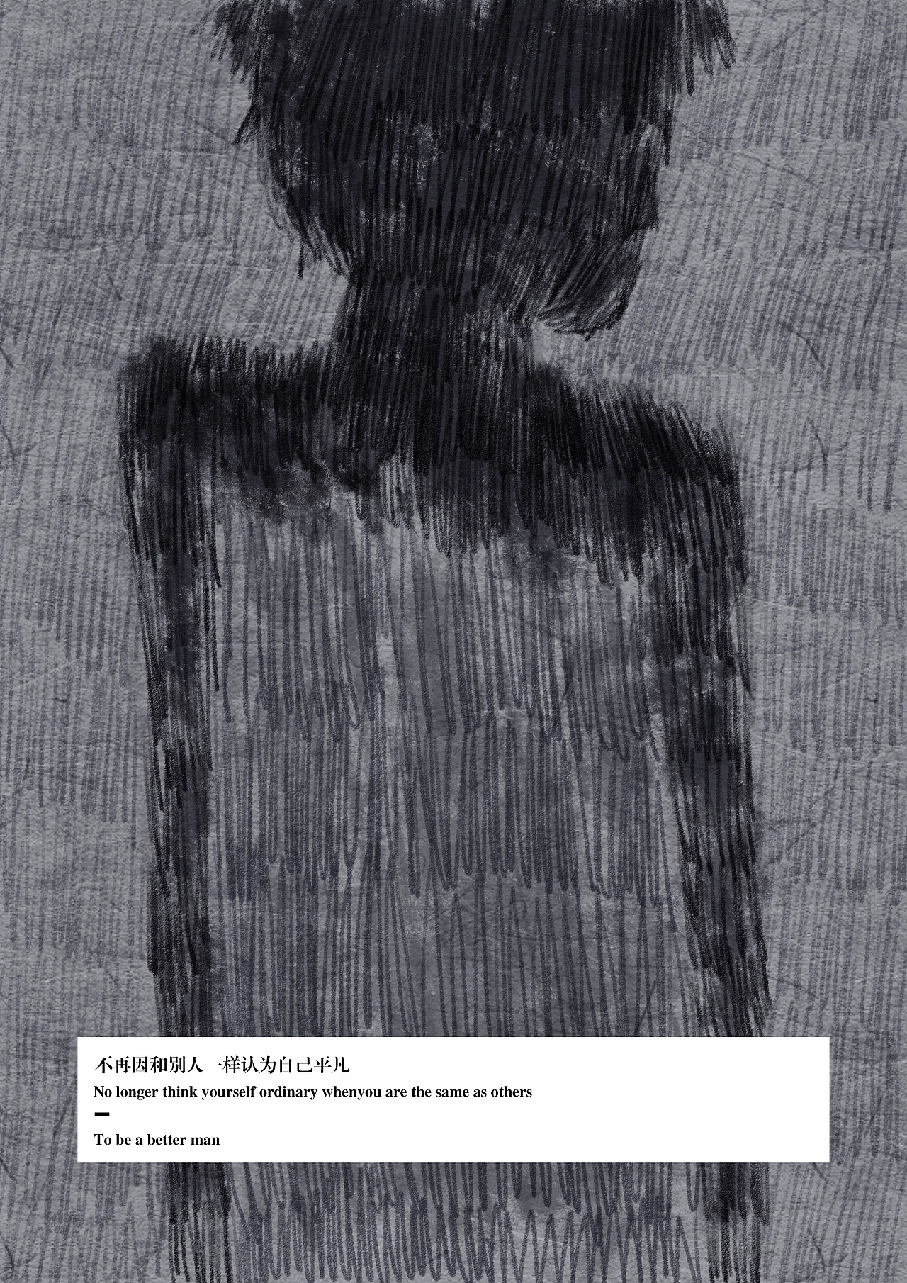 汇总 / 个人向平面作品