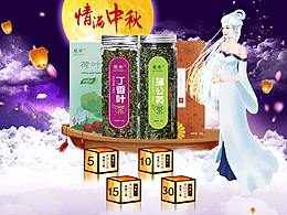 首页