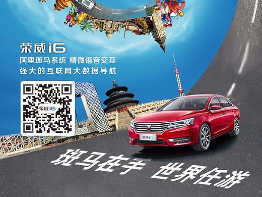 斑马在手世界任游-世界旅游日（个人主页-ZMjQyMTc3MTI=） - 品牌 - 站酷设计师tangshents原创素材 - 站酷ZCOOL