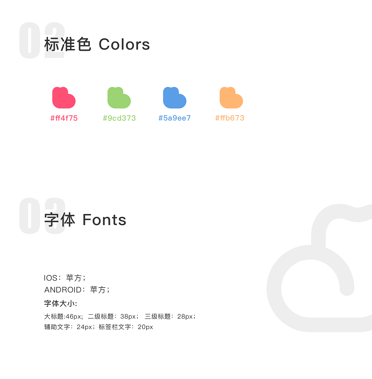 App（图ZMTQ2MDk5NzA0） - 其他UI - 站酷设计师Z34045251原创素材 - 站酷ZCOOL