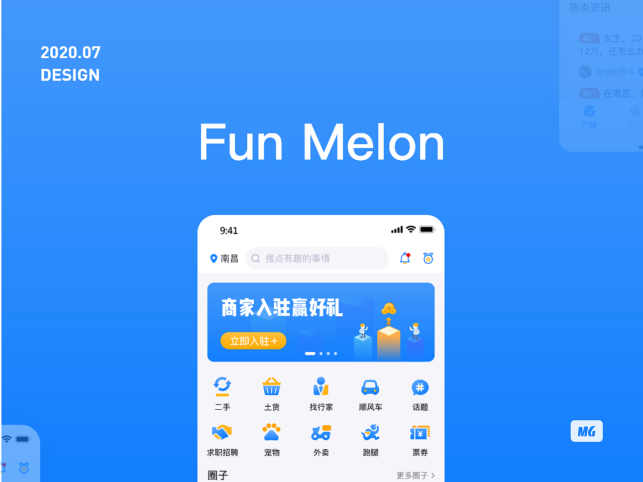 2020年终·作集（图ZMjQ0NTAxODA0） - APP界面 - 站酷设计师Muggle子健原创素材 - 站酷ZCOOL