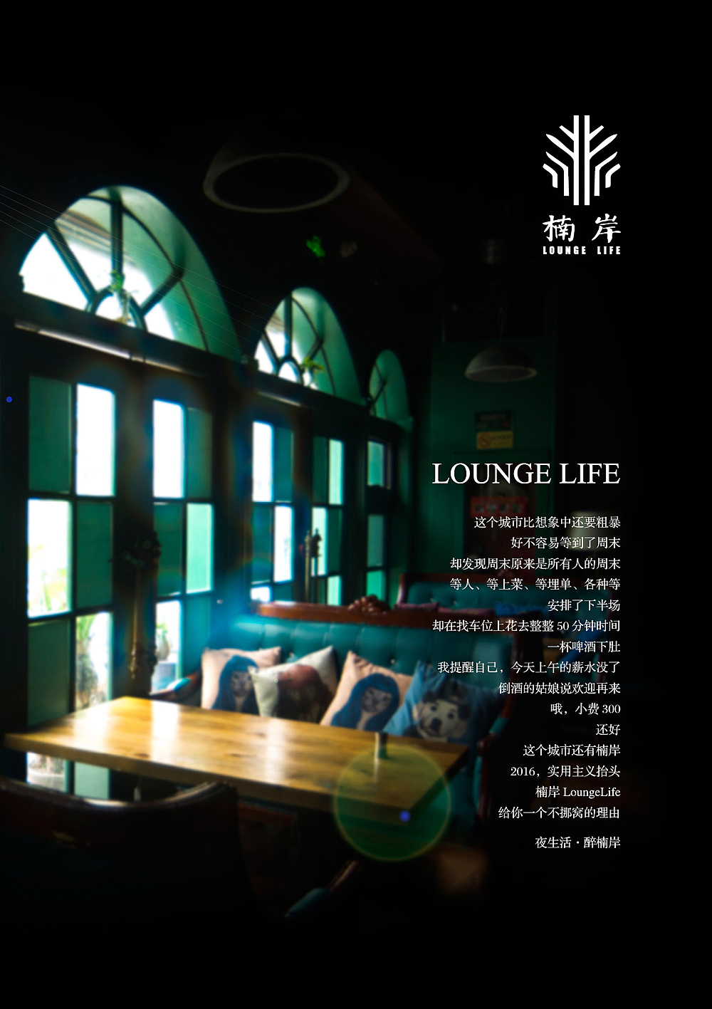 时尚菜单 菜谱（图ZNTE1MzA0NDQ=） - 书籍/画册 - 站酷设计师马兰花开原创素材 - 站酷ZCOOL