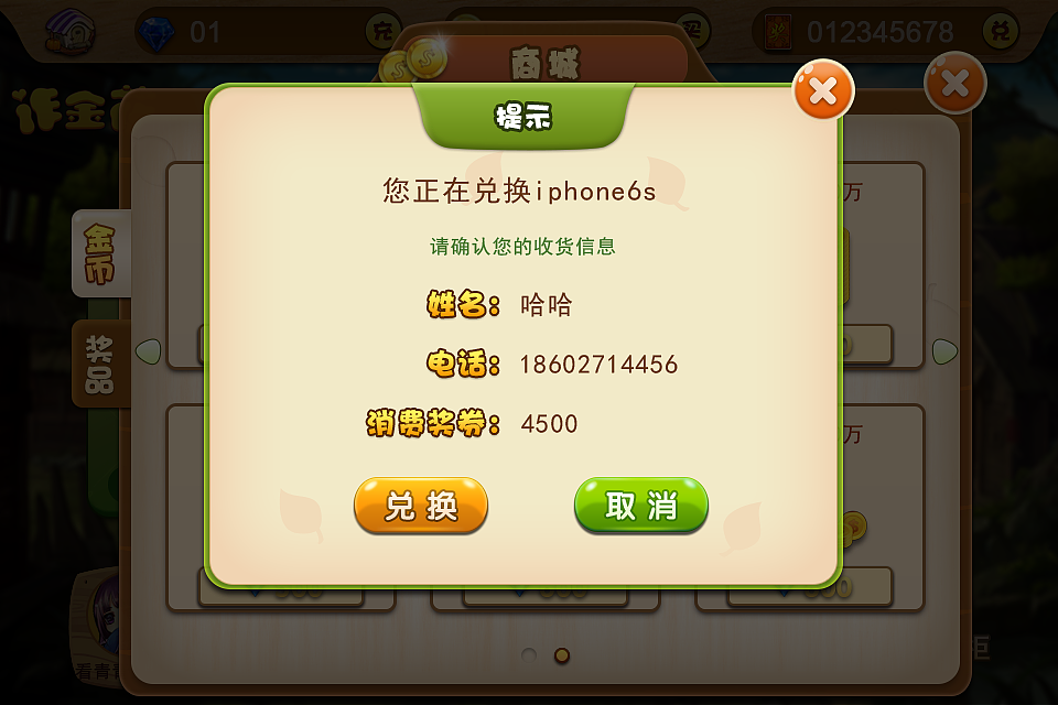 诈金花（图ZNjgyNzU3NDQ=） - 游戏UI - 站酷设计师小敏子的苹果原创素材 - 站酷ZCOOL