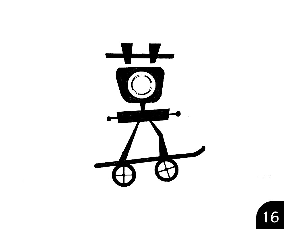 2017年自己练习的设计——99个莫佳佳（图ZMTAyNDk1NDU2） - Logo - 站酷设计师改装人生原创素材 - 站酷ZCOOL