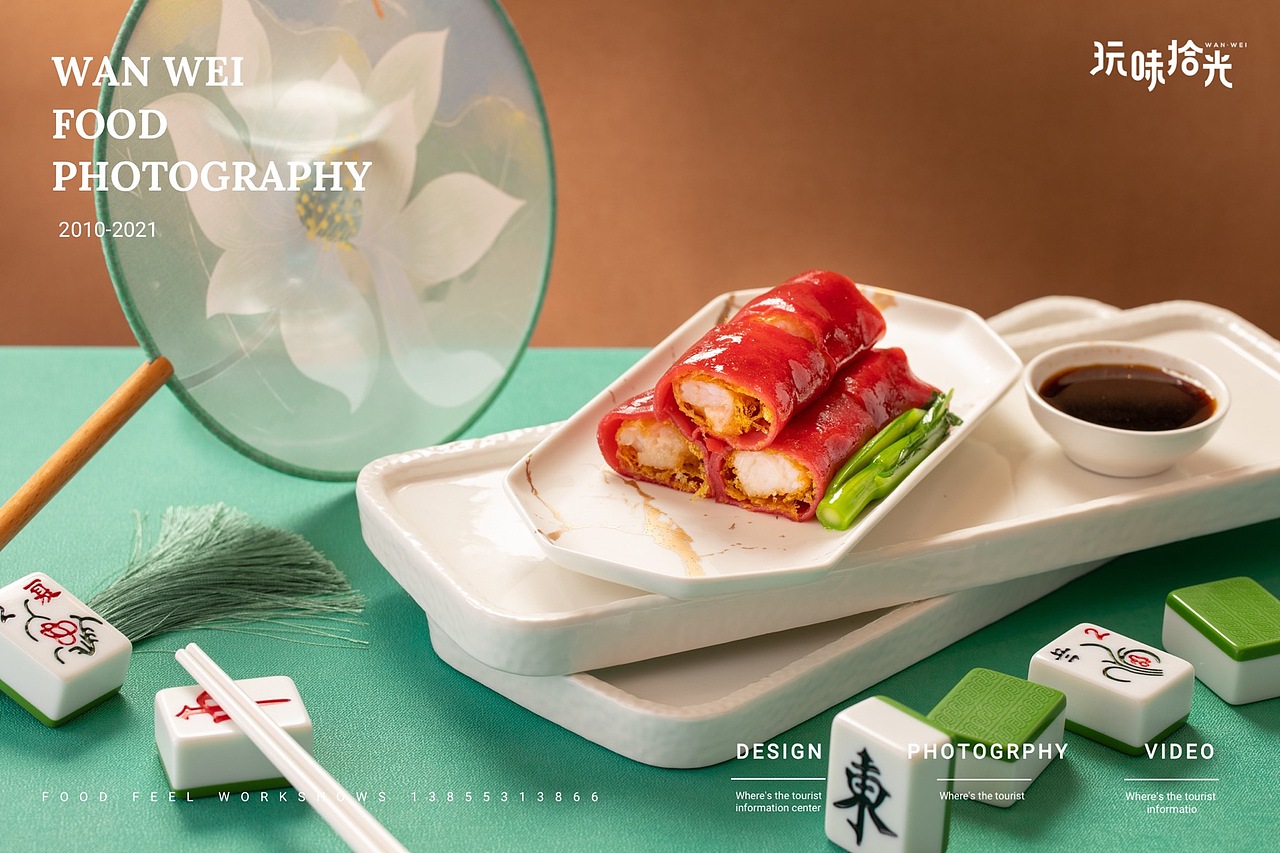 港式点心早午茶｜合肥元一希尔顿×玩味拾光（图ZMjc1OTg0OTky） - 美食摄影 - 站酷设计师玩味拾光原创素材 - 站酷ZCOOL