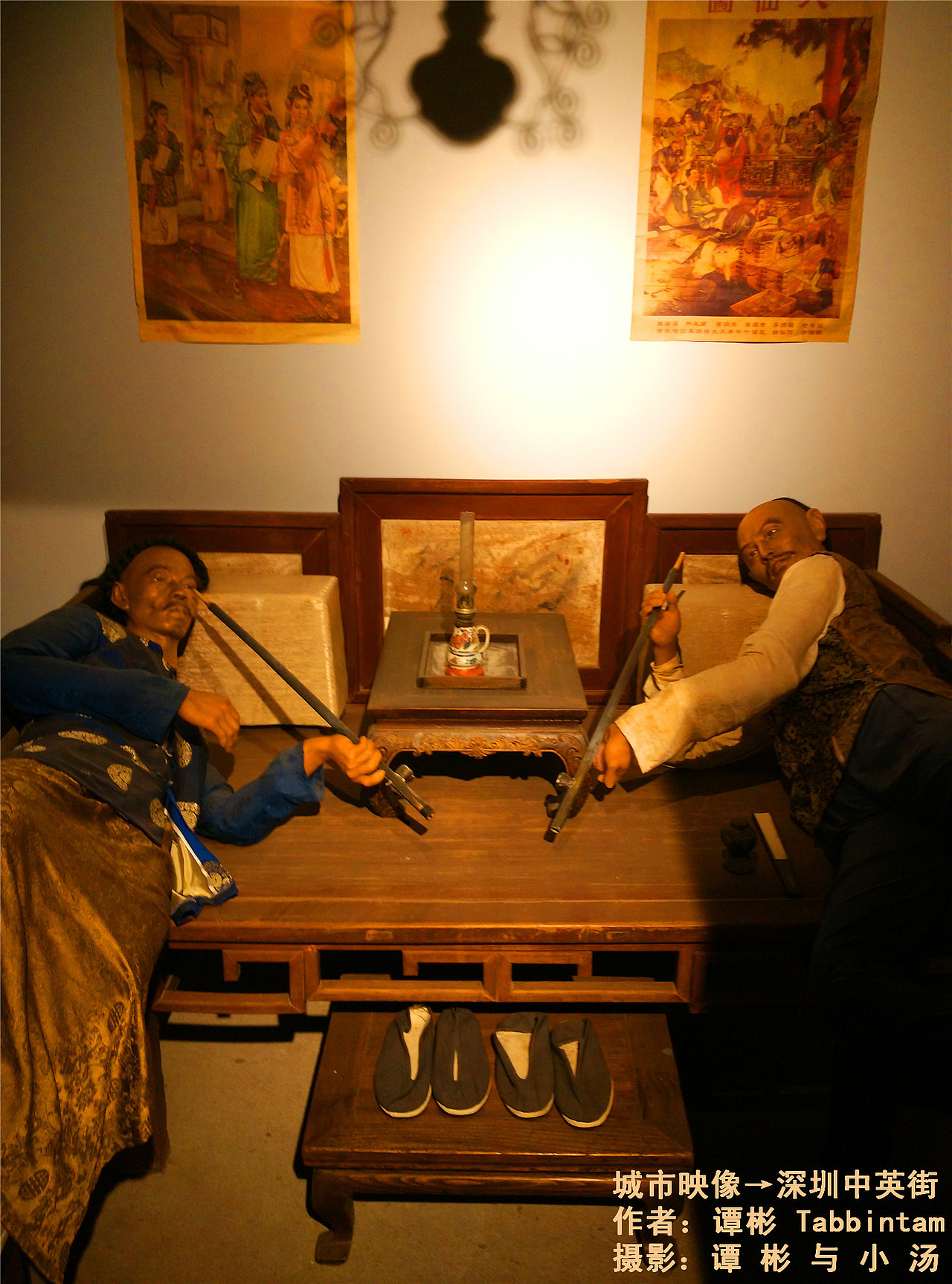 深圳中英街之旅