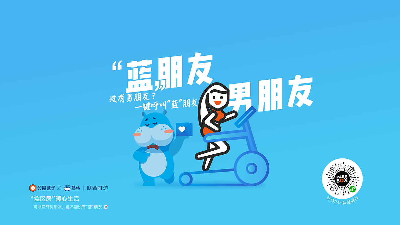 30分钟中内随叫随到，拥有没有怨言的“蓝朋友”，不想做饭的时候下个单，30分钟做好的新鲜大餐到了。