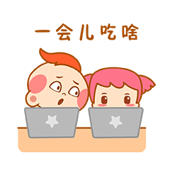 桐桐和星星表情包设计（图ZMTc3ODYyNzgw） - 商业插画 - 站酷设计师华冠Fun家族原创素材 - 站酷ZCOOL