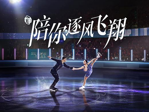 电视剧《陪你逐风飞翔》概念设定