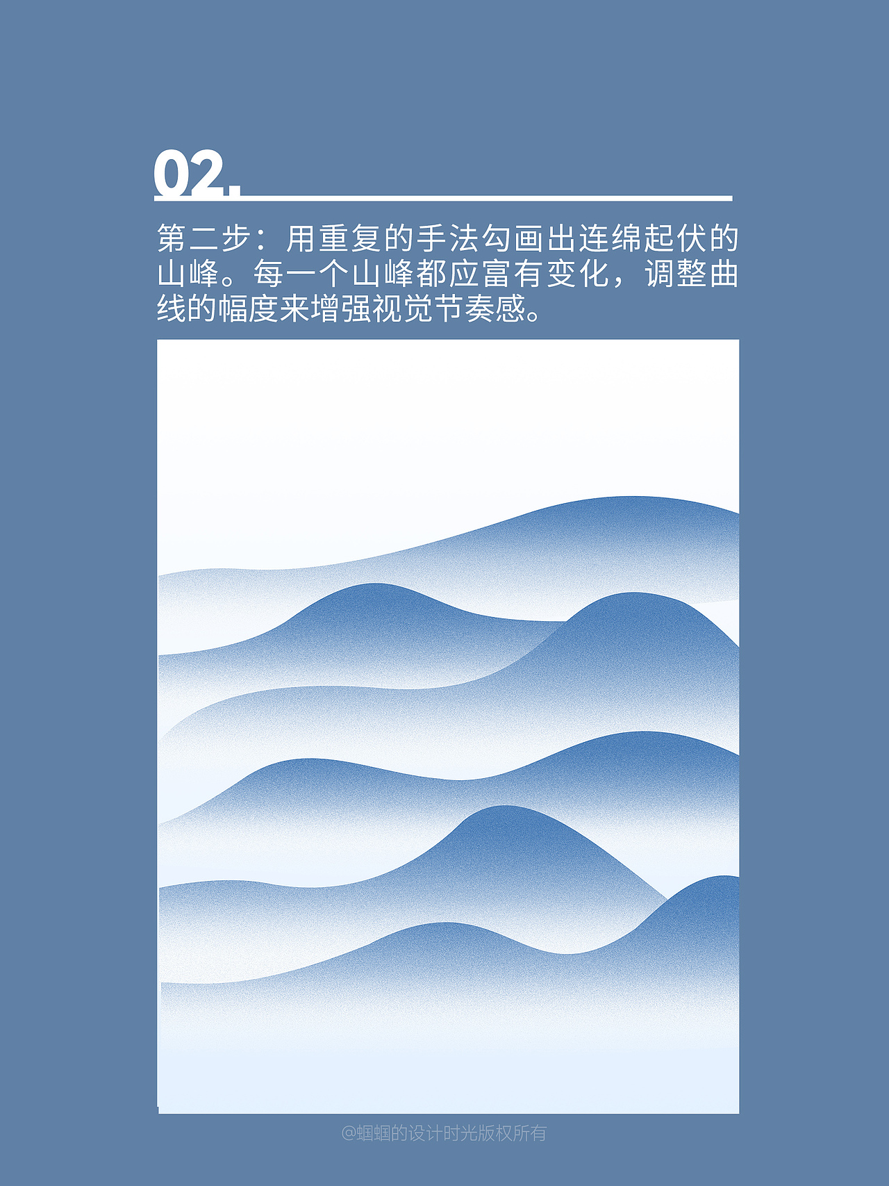 视觉节奏:如何通过重复手法设计引人注目的海报