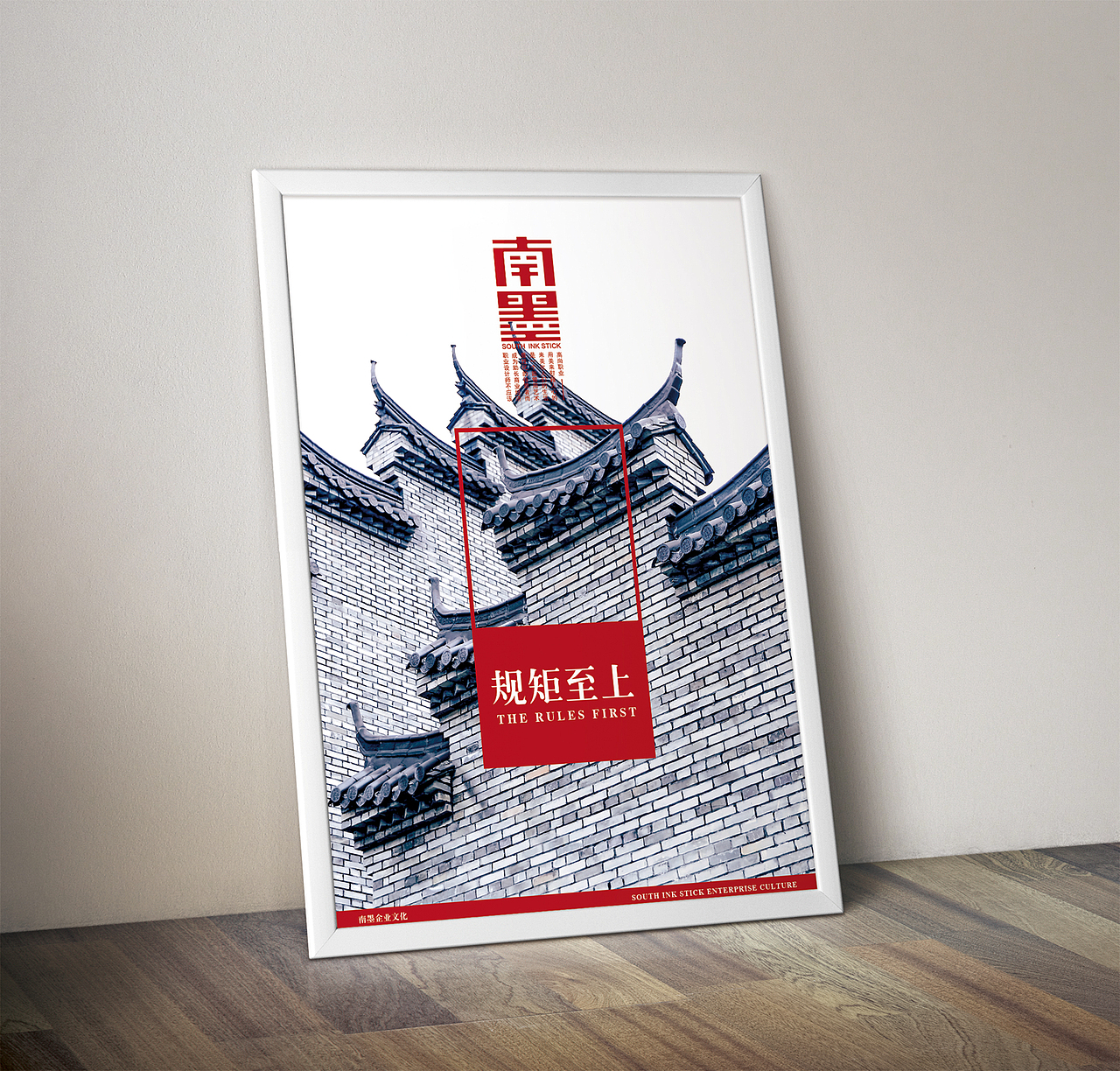 南墨-设计公司VI品牌设计（图ZODA4MDEyNjg=） - 品牌 - 站酷设计师南墨斋原创素材 - 站酷ZCOOL