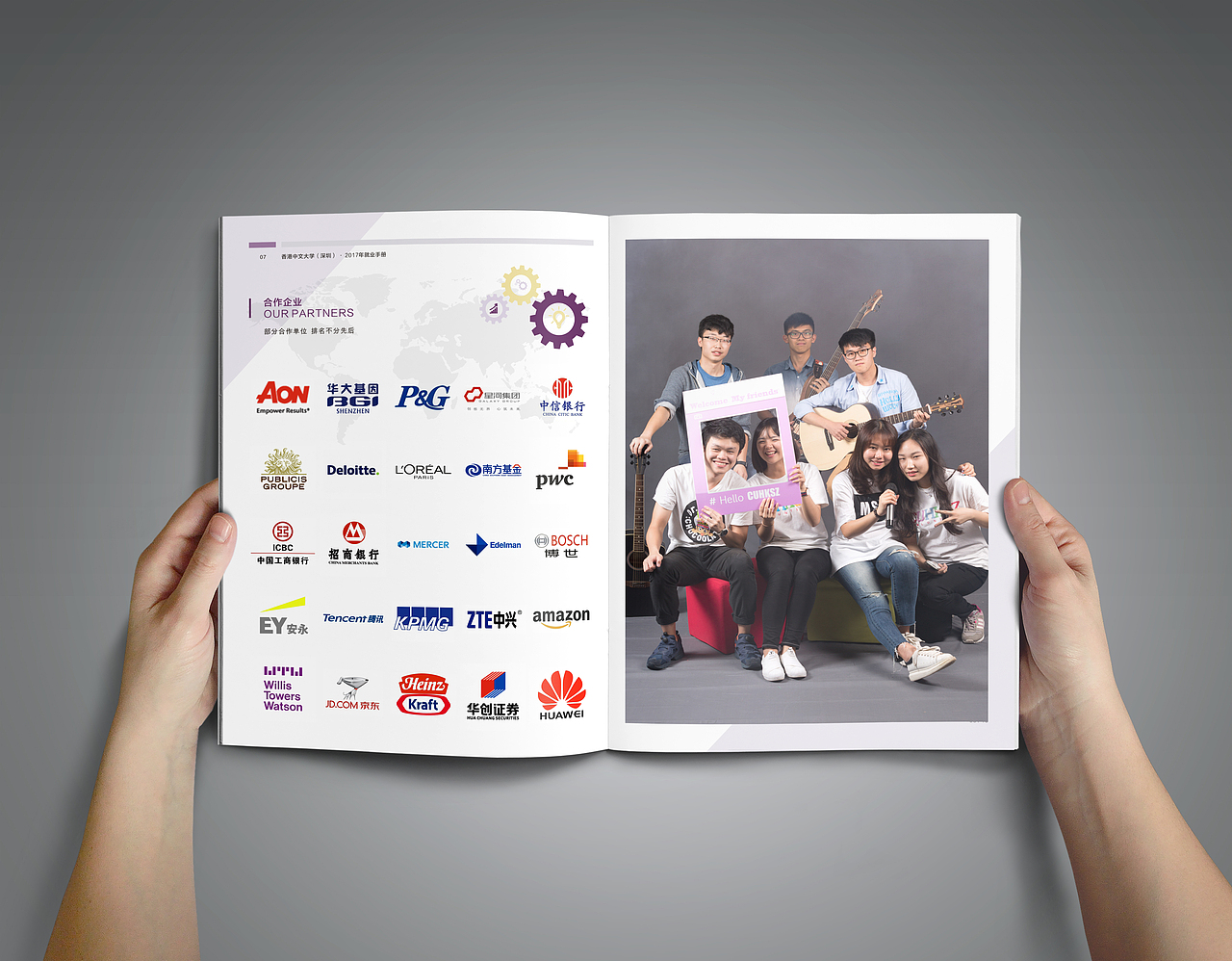 春风化雨™-2017画册设计项目精选集（下）（图ZMTAyNDIzNDA4） - 书籍/画册 - 站酷设计师春风化雨设计陈波原创素材 - 站酷ZCOOL