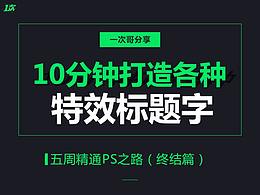 标题