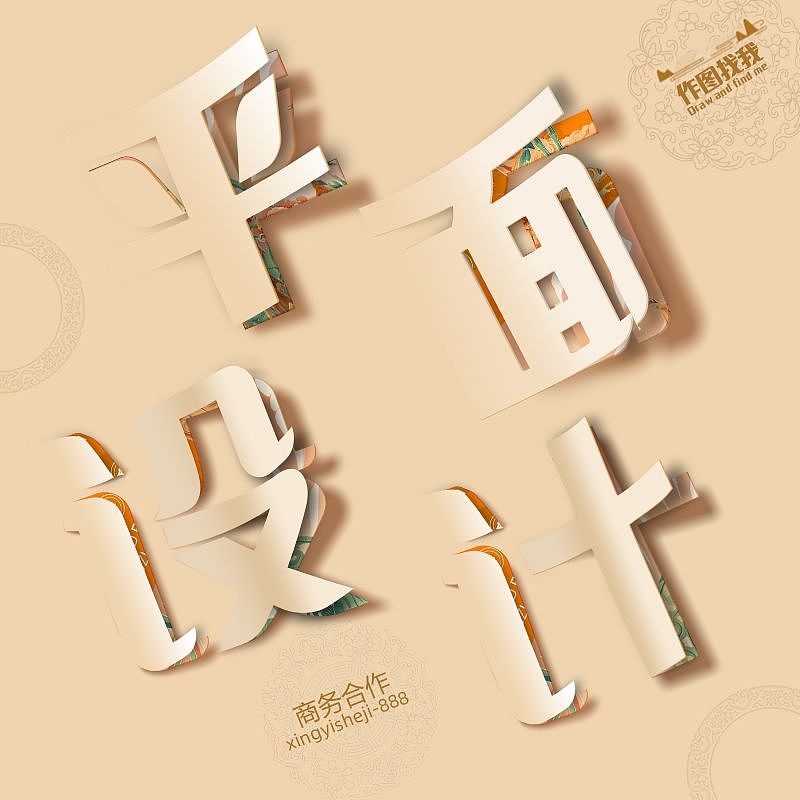 这个海报可还行?