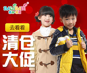 给大家欣赏下 2012年2月份的淘宝优秀钻展TOP (来源淘宝)